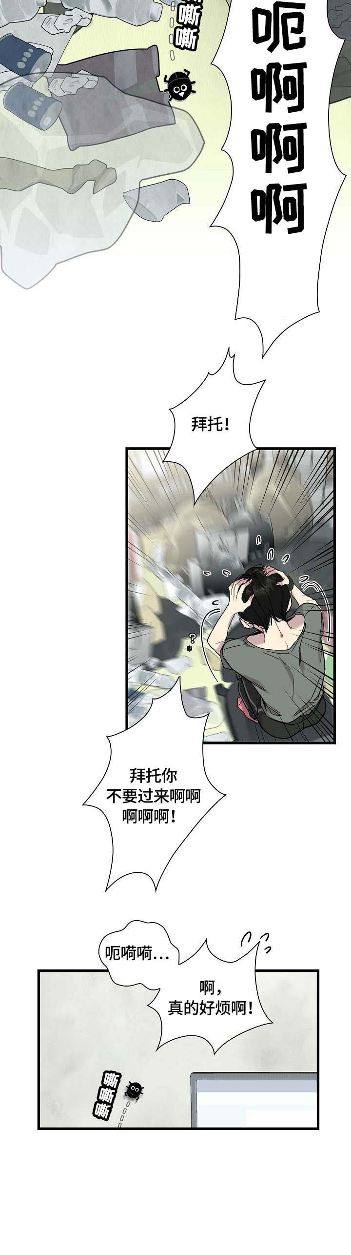 第1话4