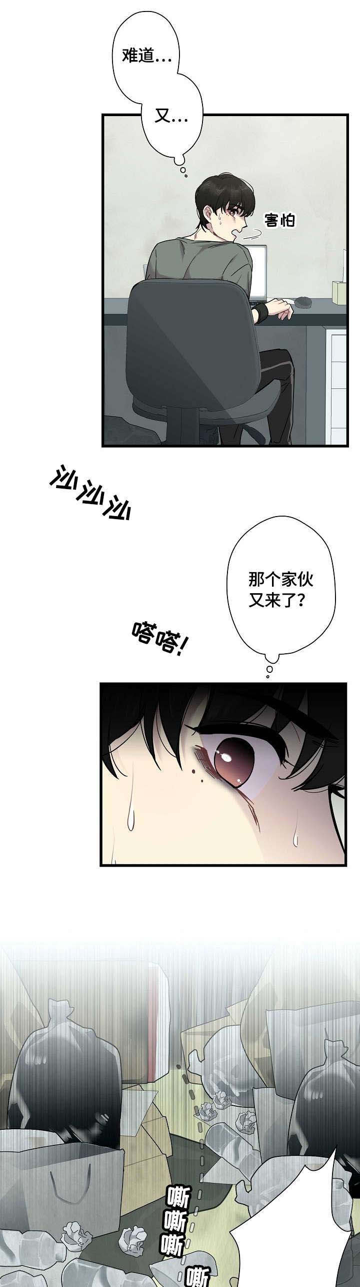 第1话3