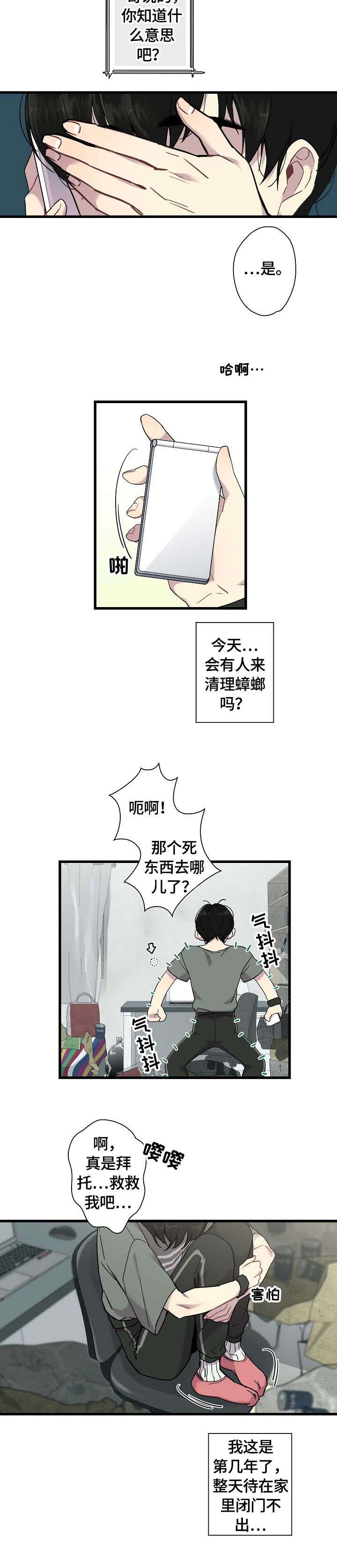 第1话7
