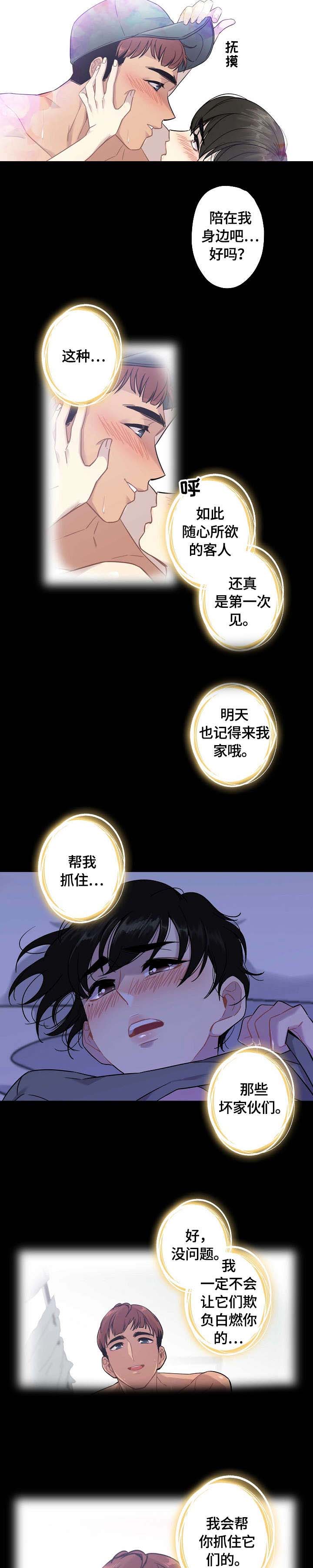 第1话1