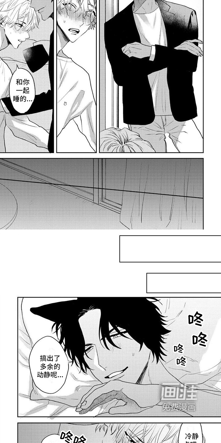 第15话3