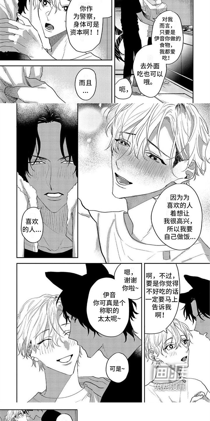 第15话6