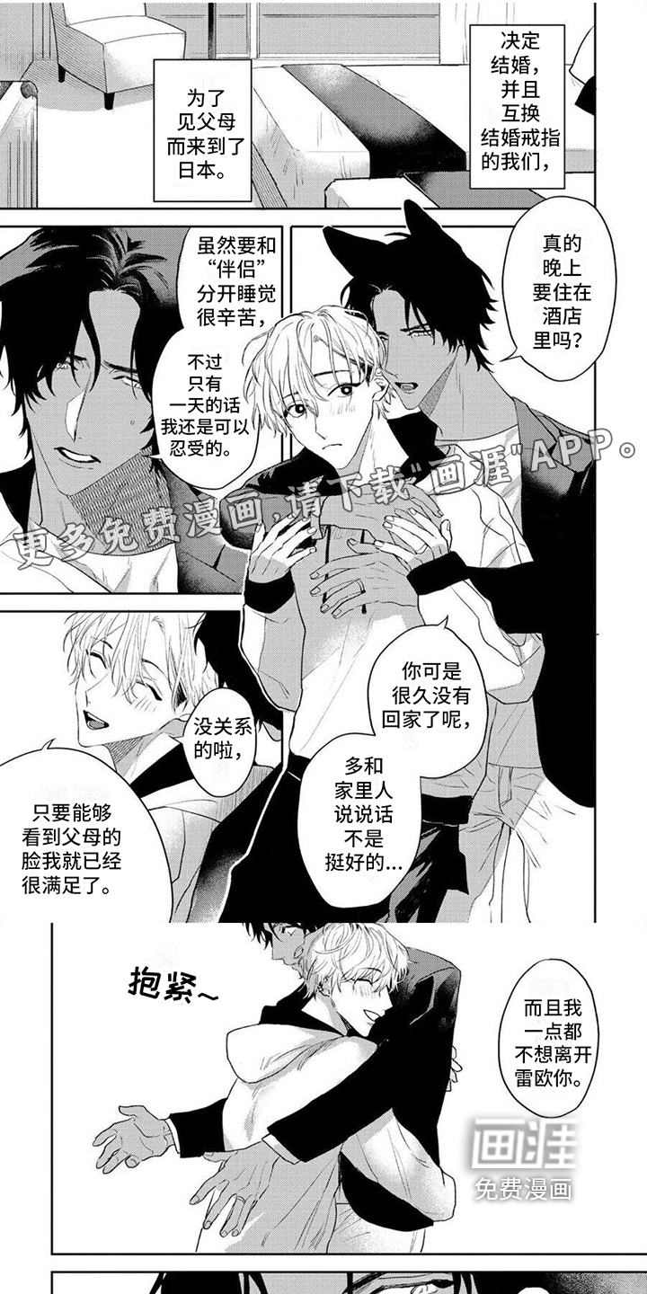 第15话0