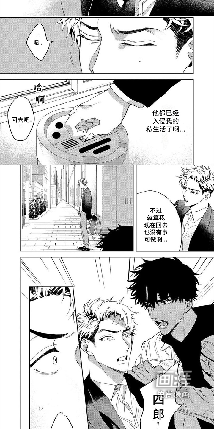 第14话1