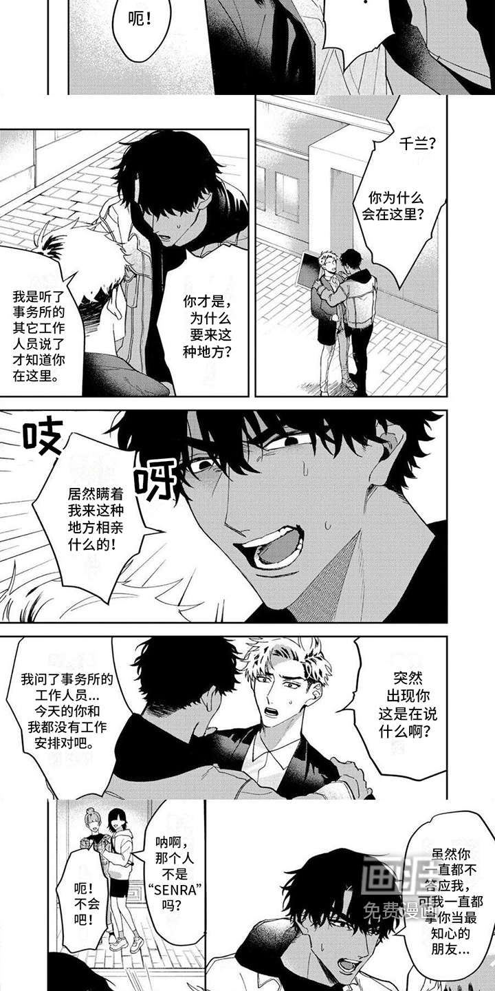 第14话2