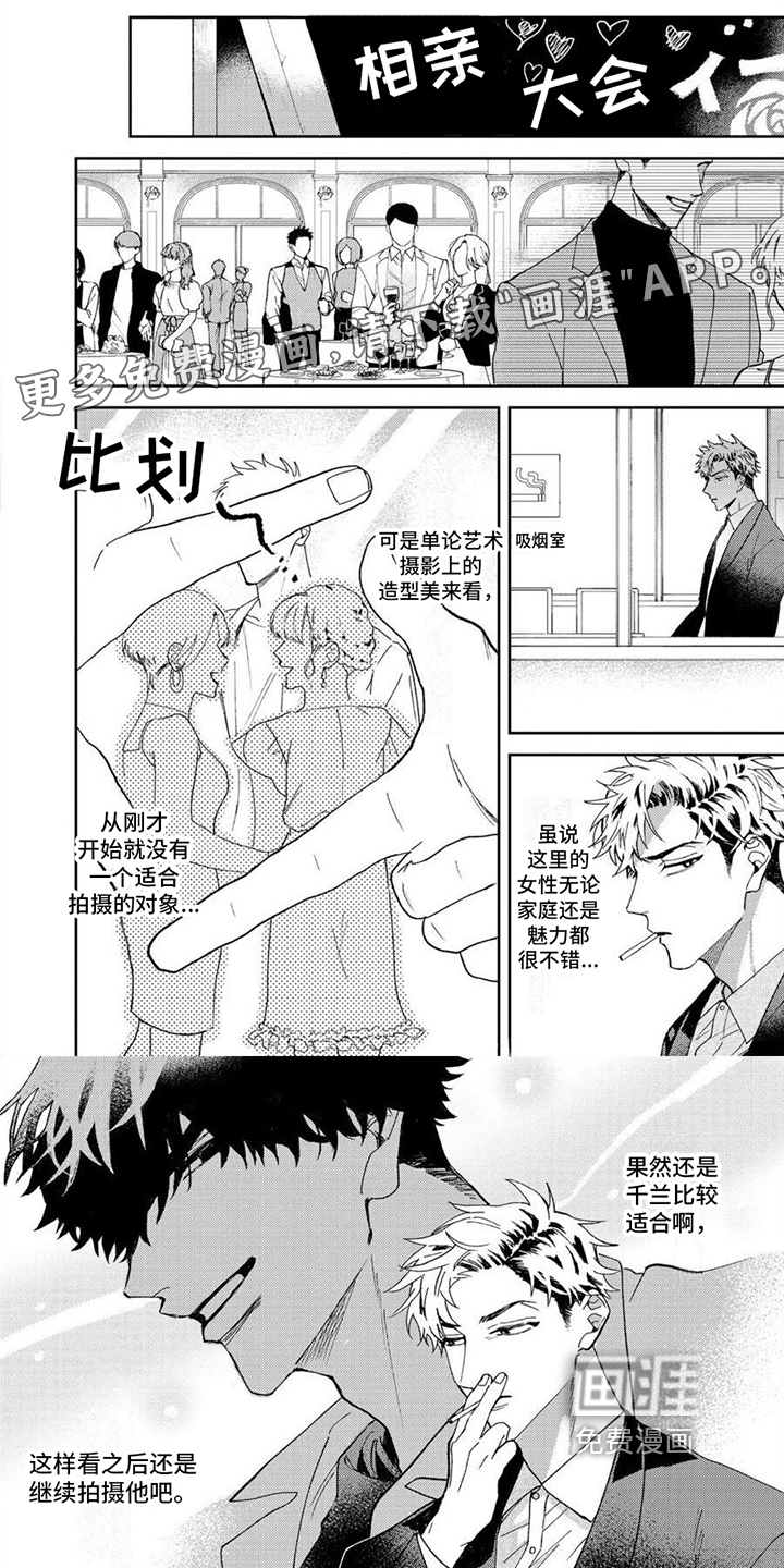 第14话0