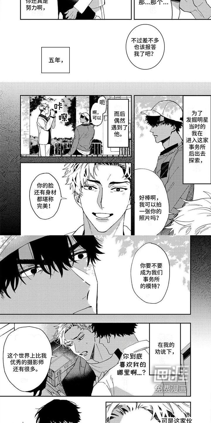 第13话3