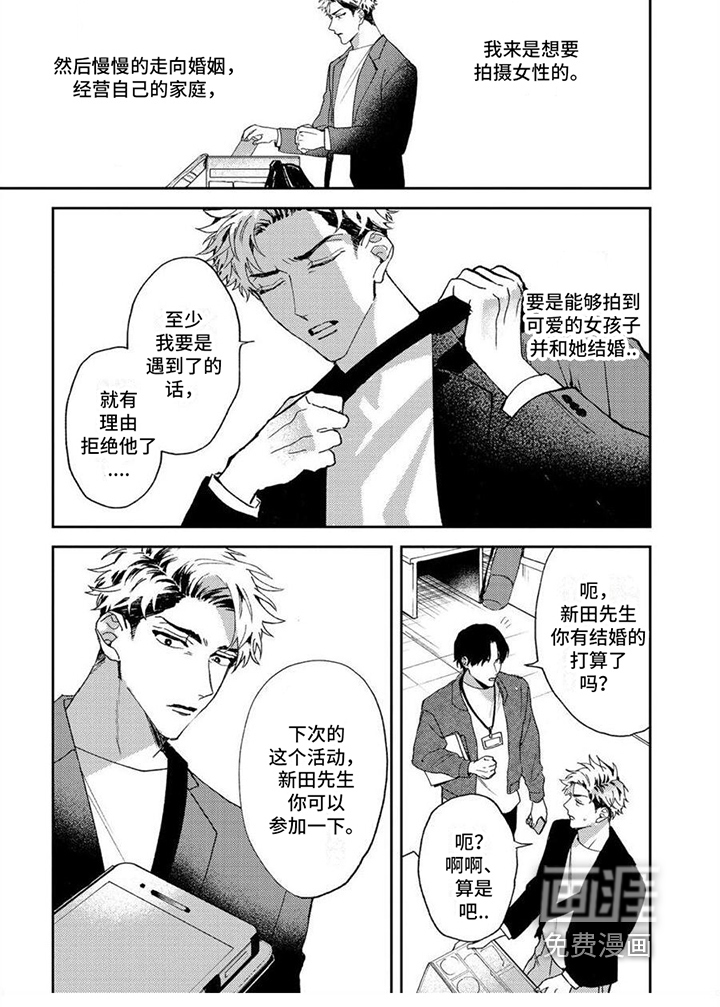 第13话5