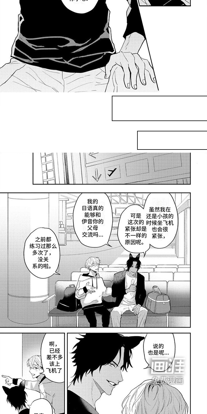 第12话4