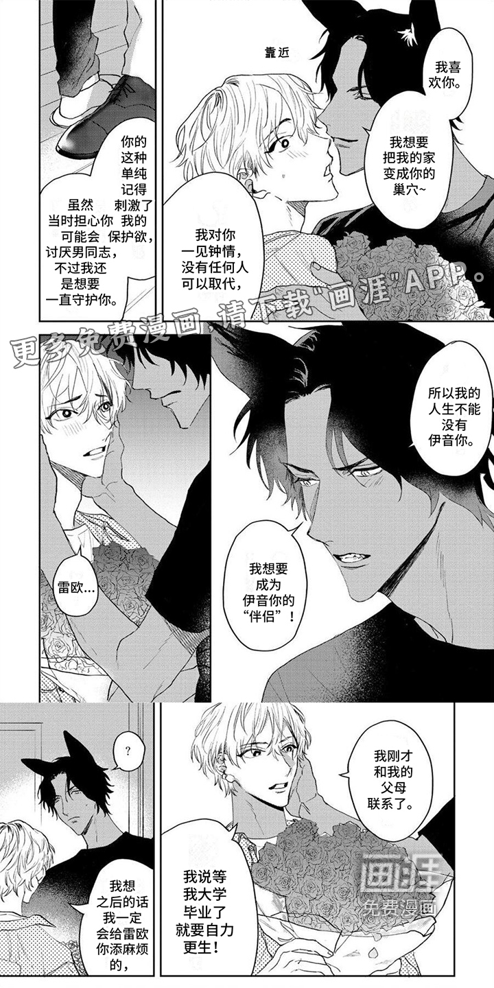 第11话0