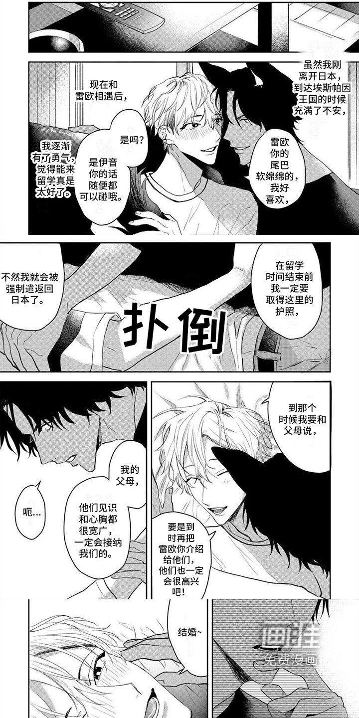 第11话3