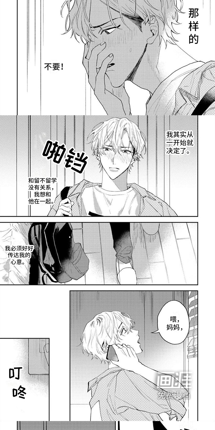 第10话4