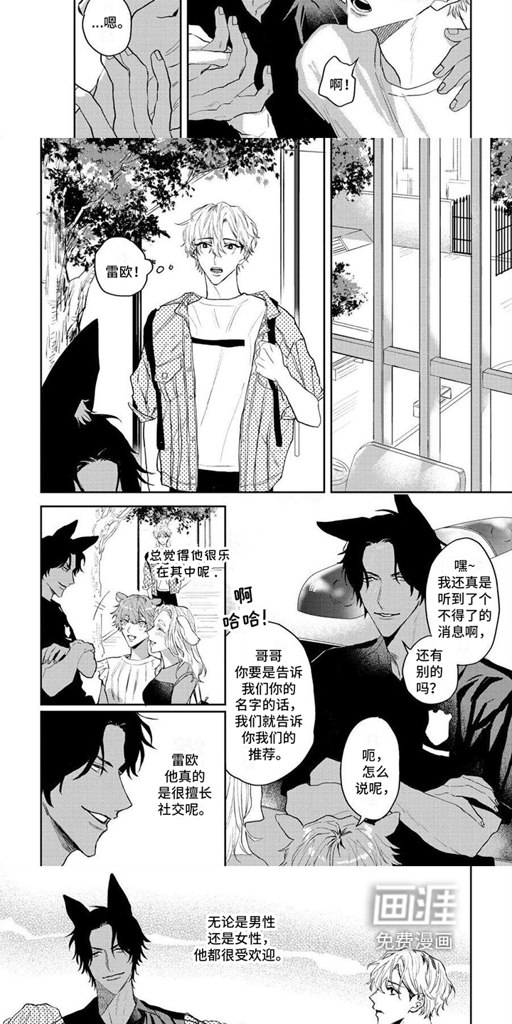 第10话2
