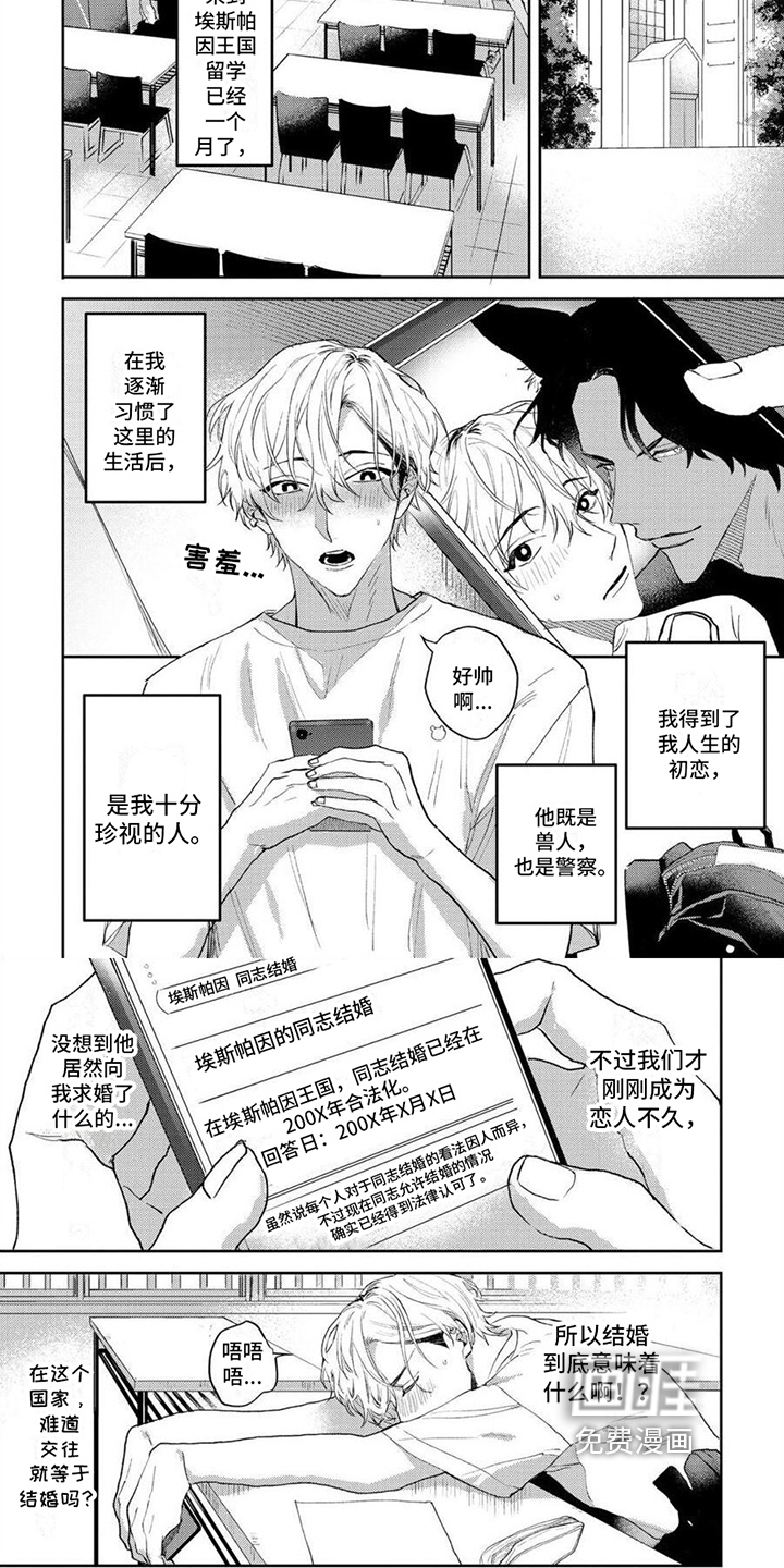 第9话1