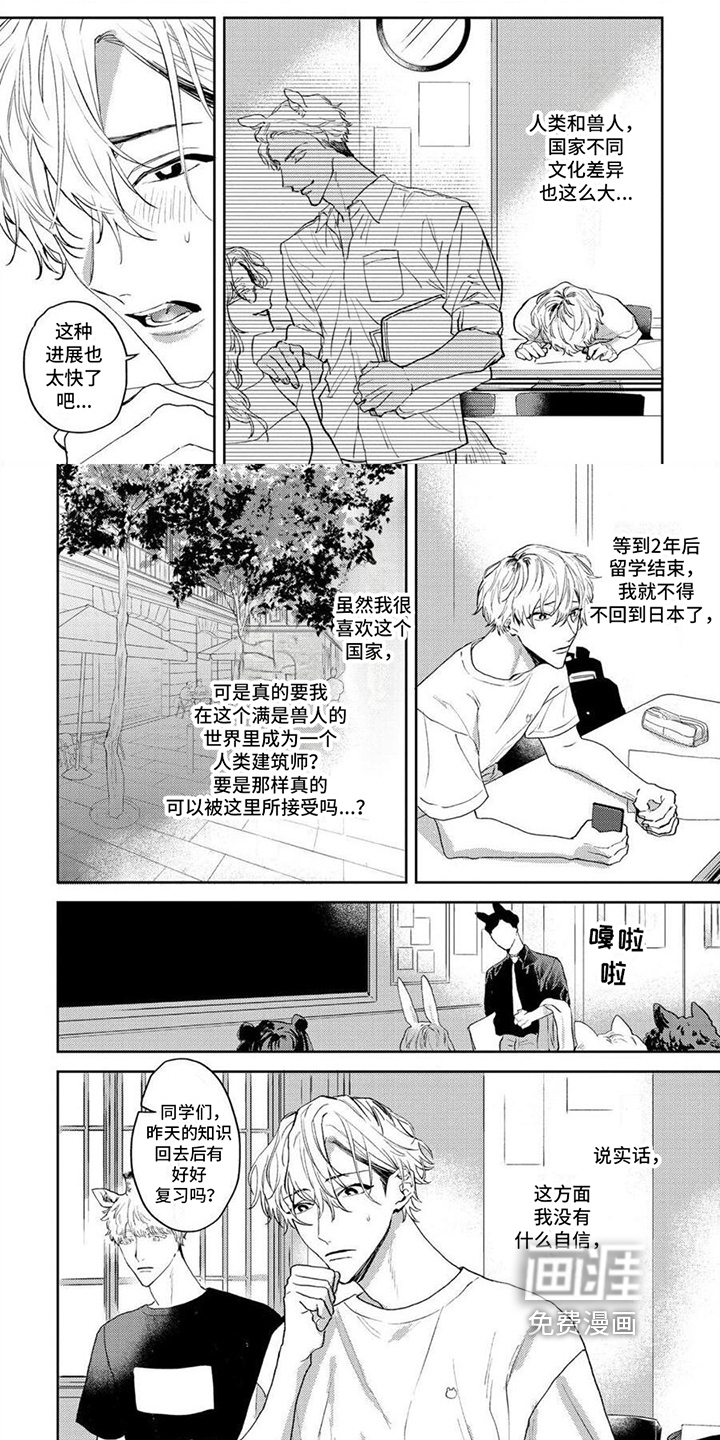 第9话2