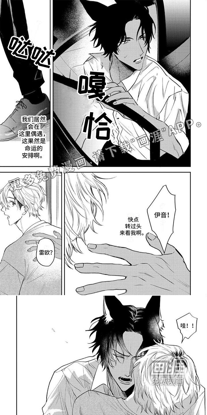 第8话0