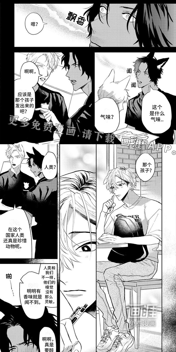 第7话0