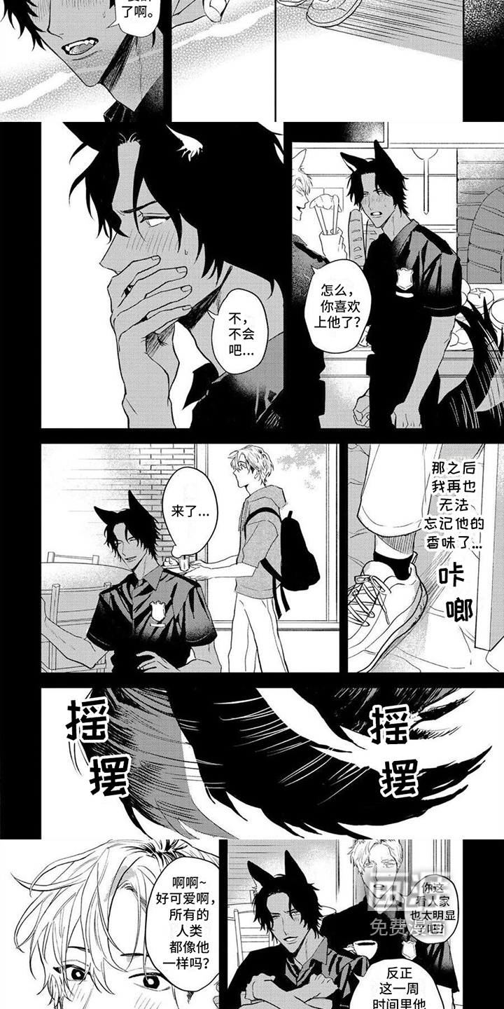 第7话1