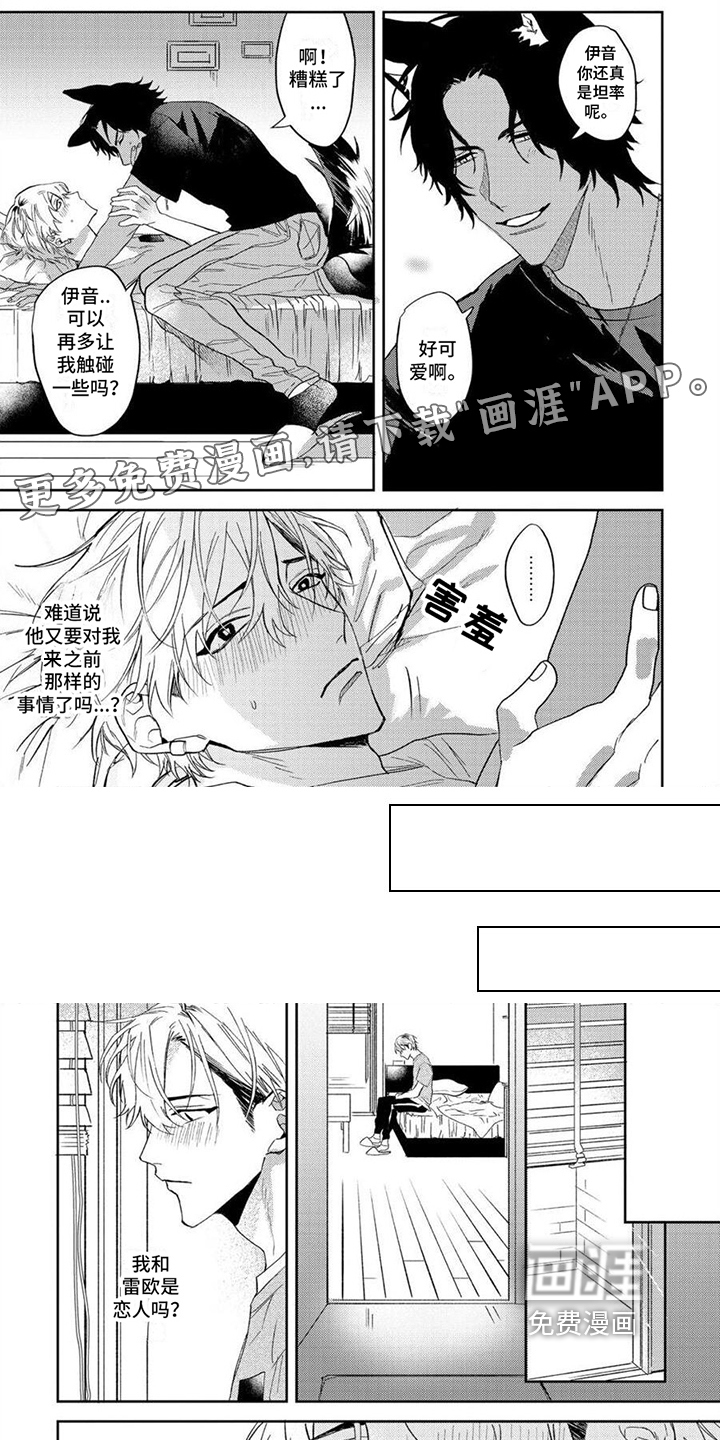 第6话0