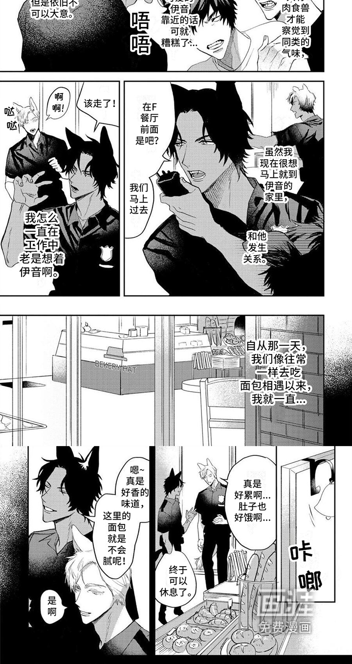 第6话5