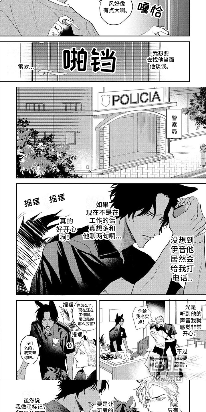 第6话4