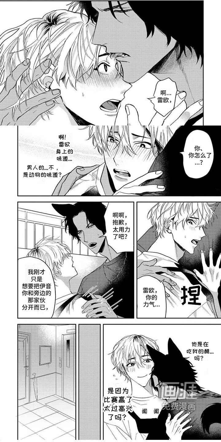 第5话1