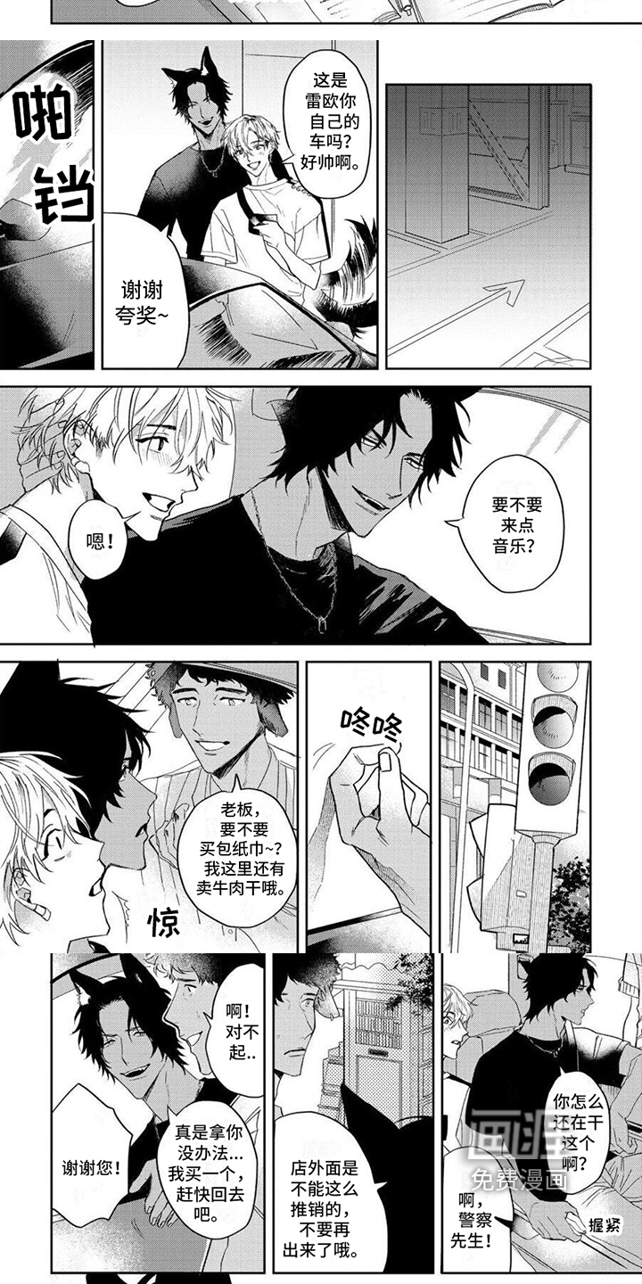 第4话4