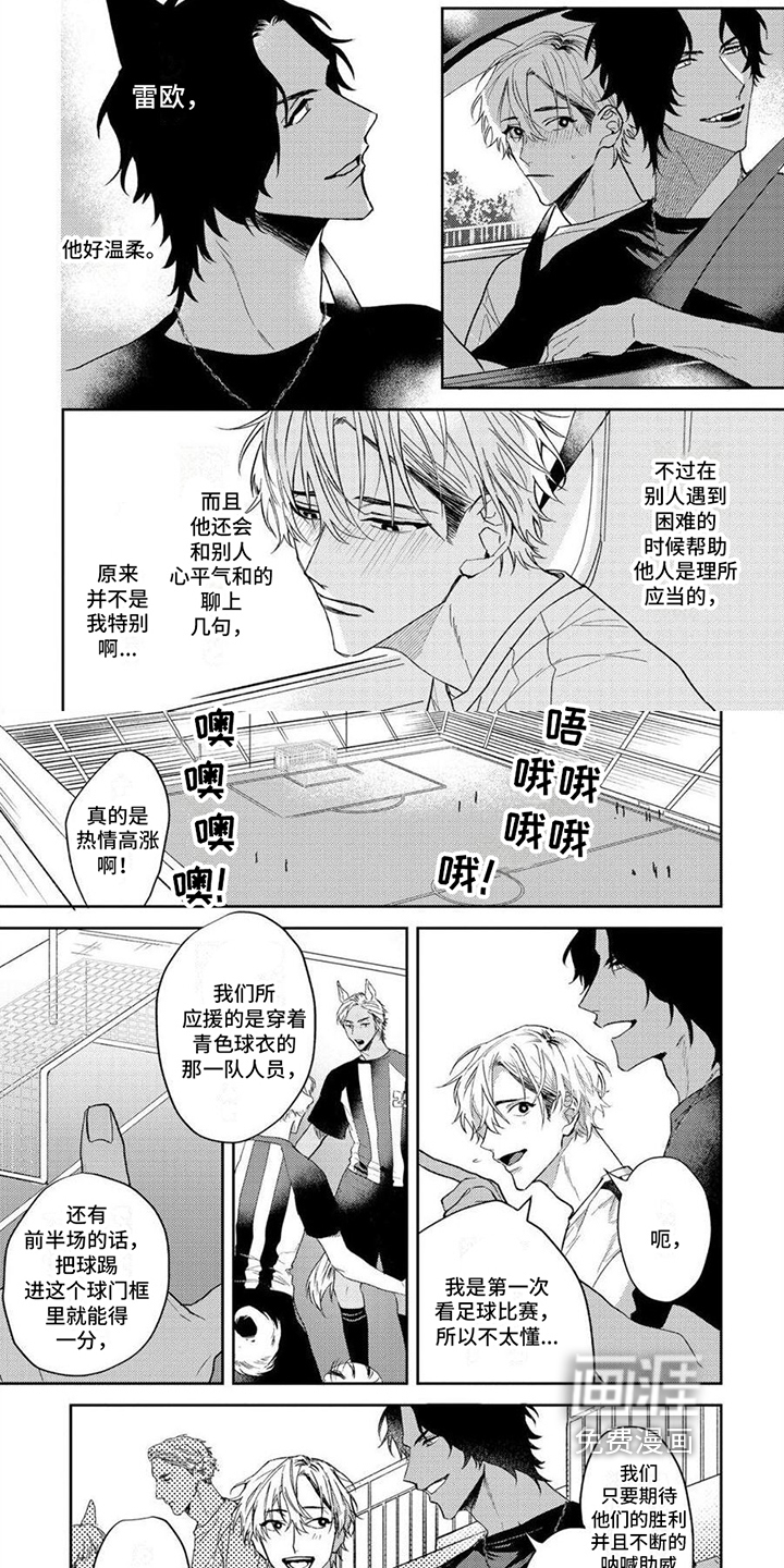第4话5