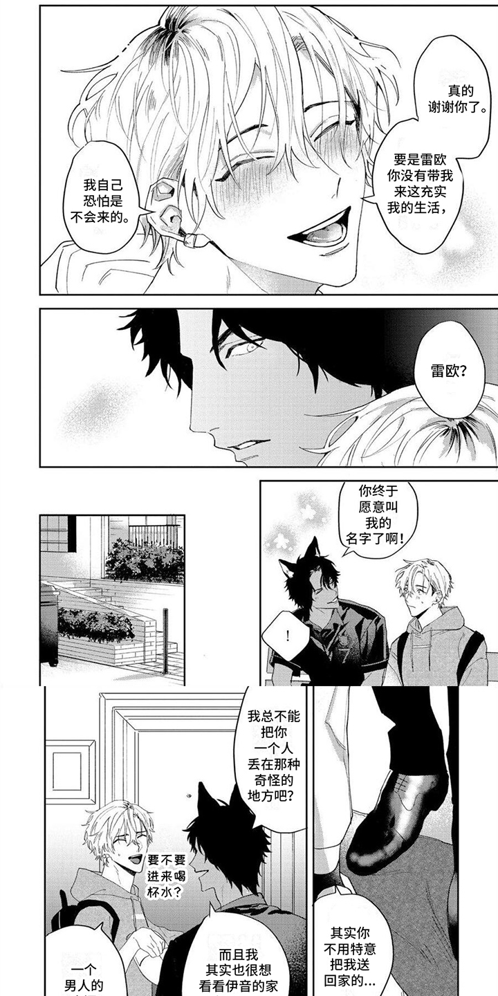 第3话0