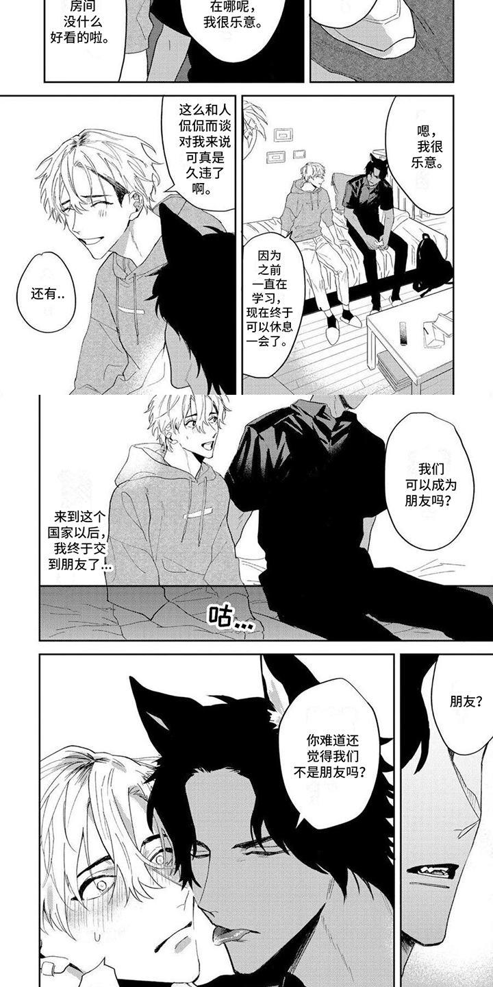 第3话1