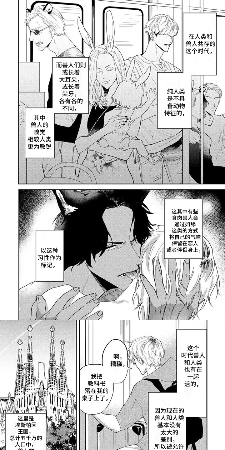 第1话0