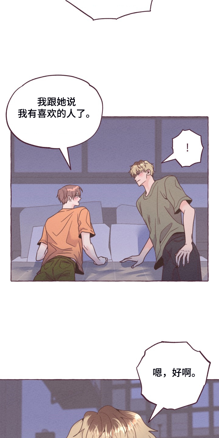 第50话13