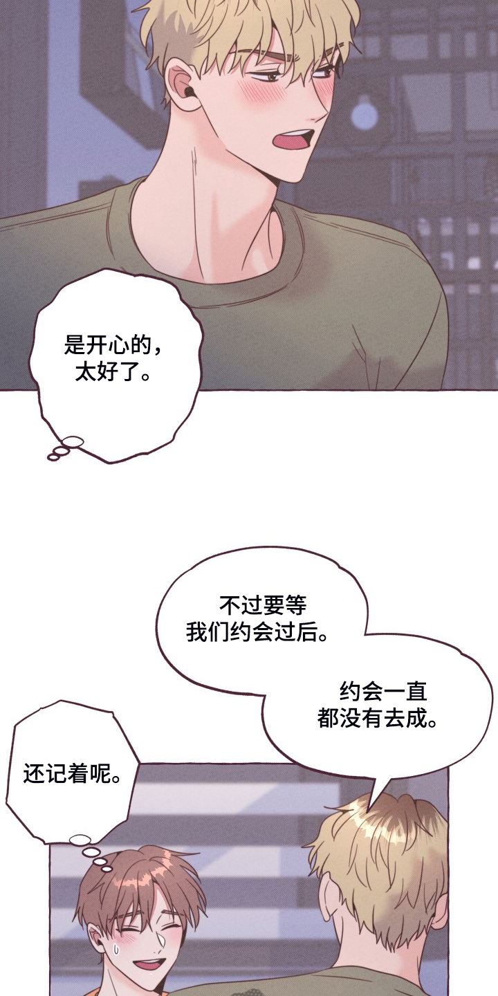 第50话14