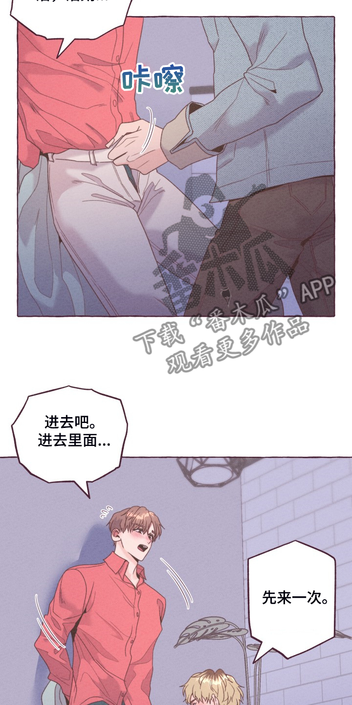 第50话3