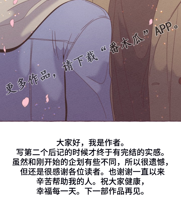 第50话20
