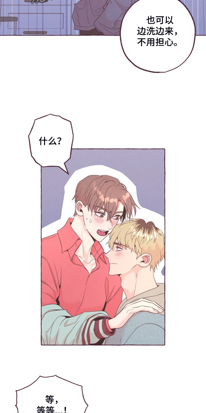 第50话8