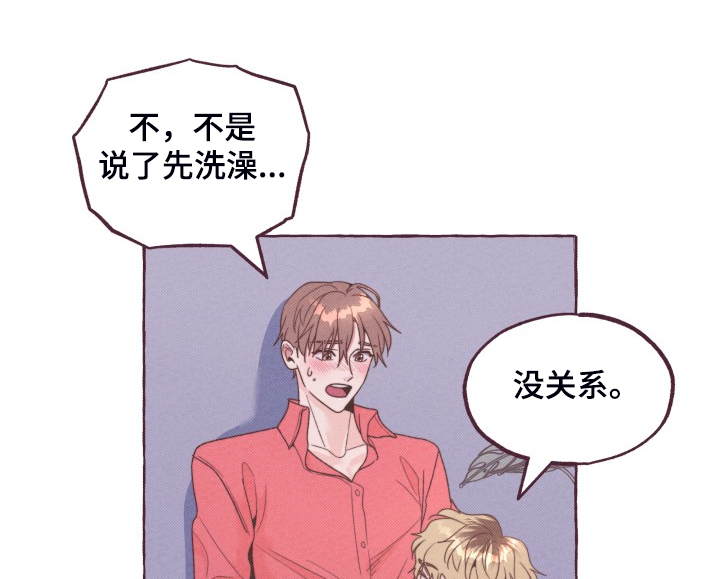 第50话6