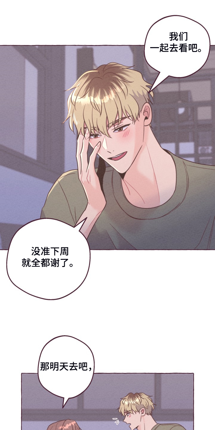 第50话16