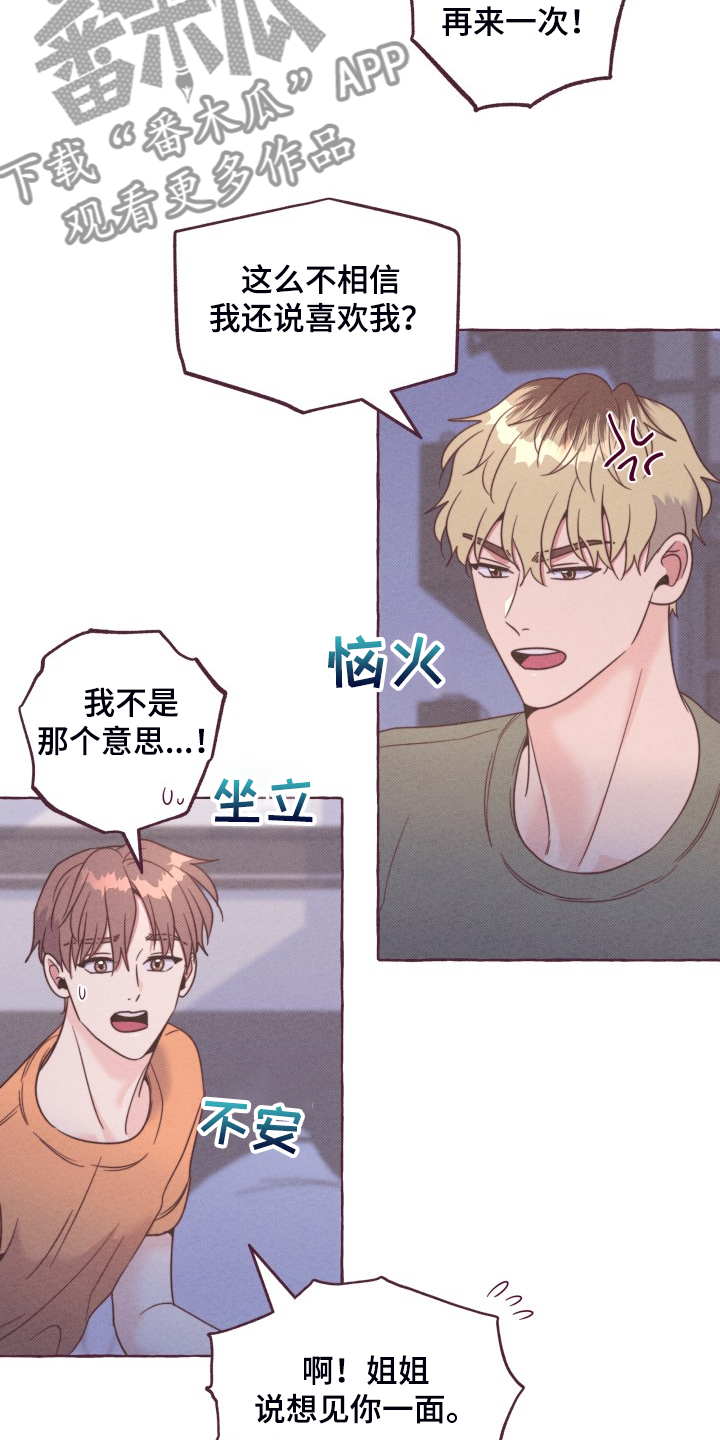 第50话12