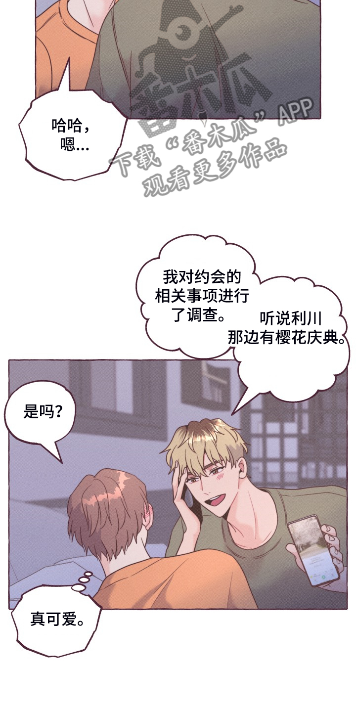第50话15