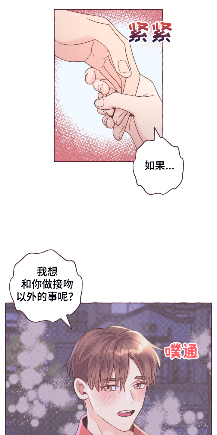 第49话20