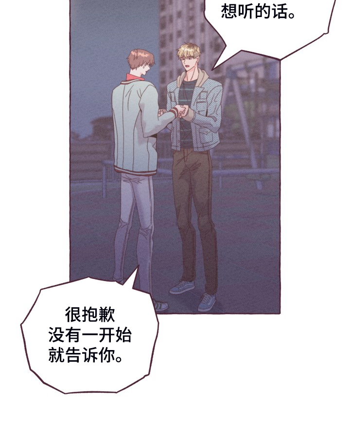 第49话10