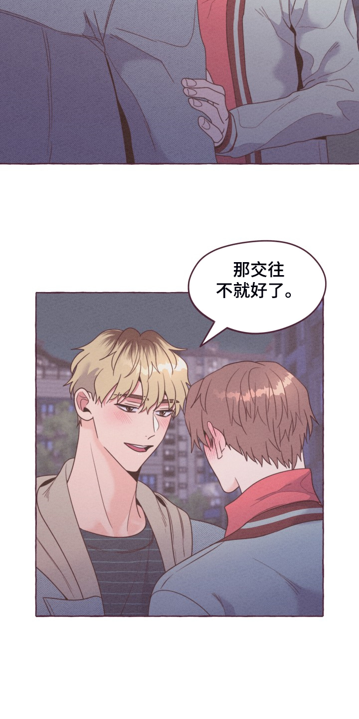 第49话19