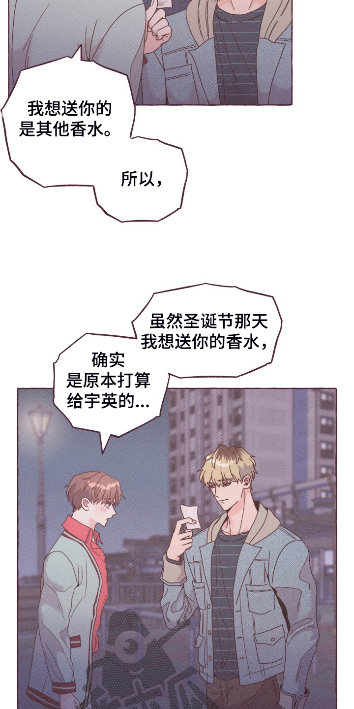 第49话8
