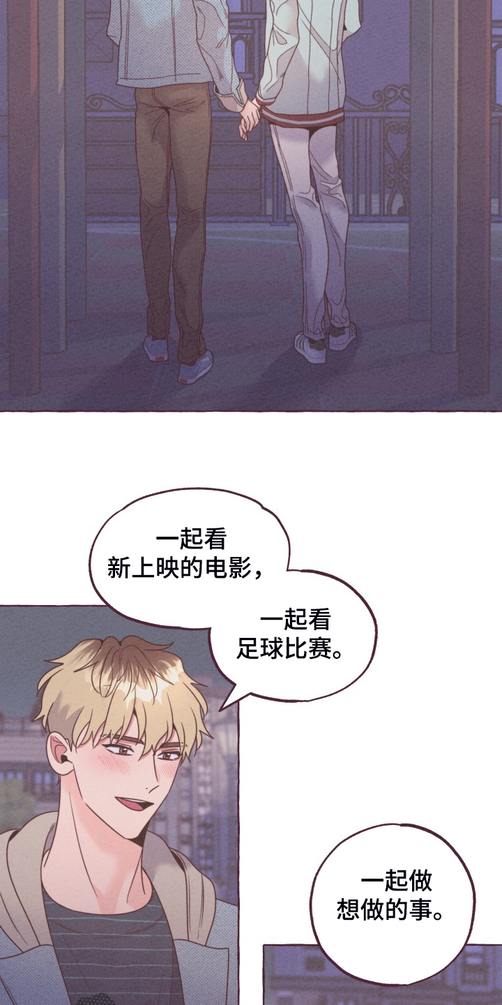 第49话17
