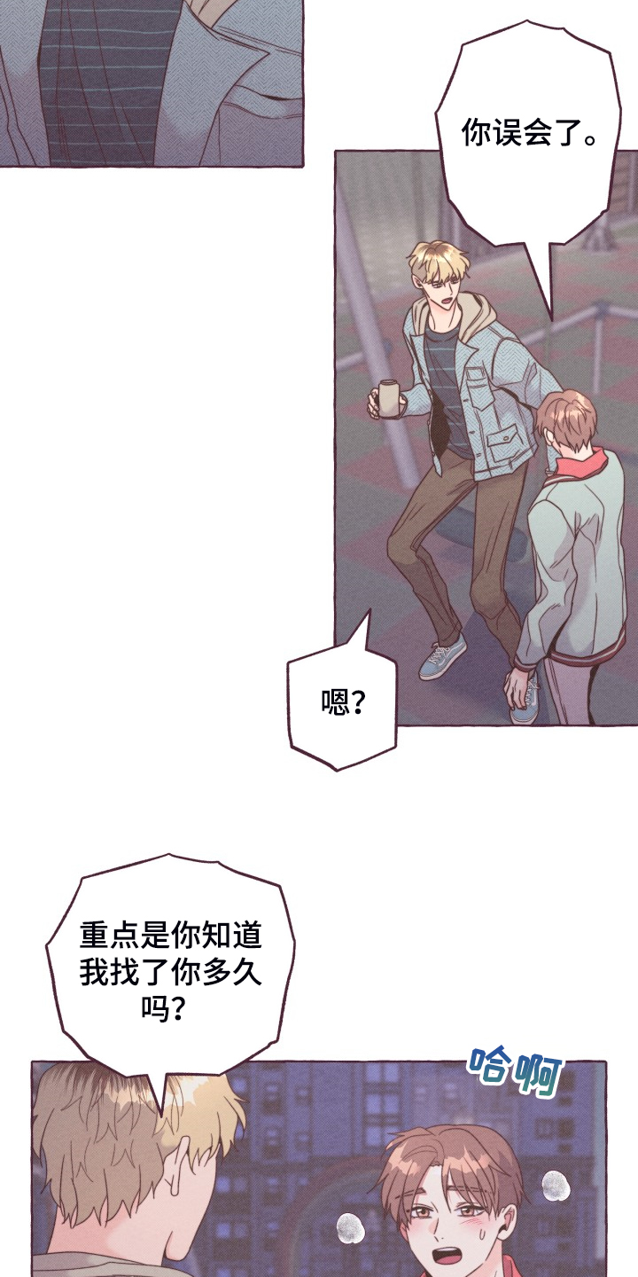 第49话5