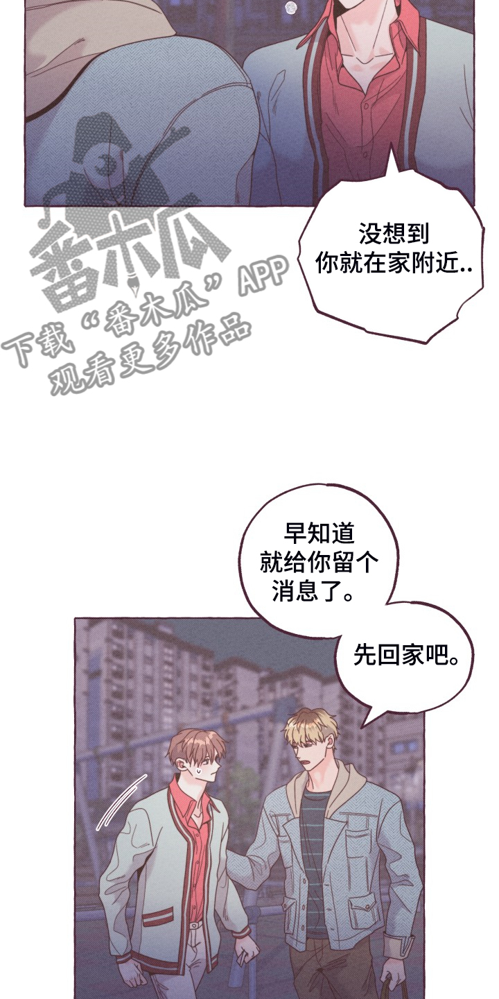 第49话6
