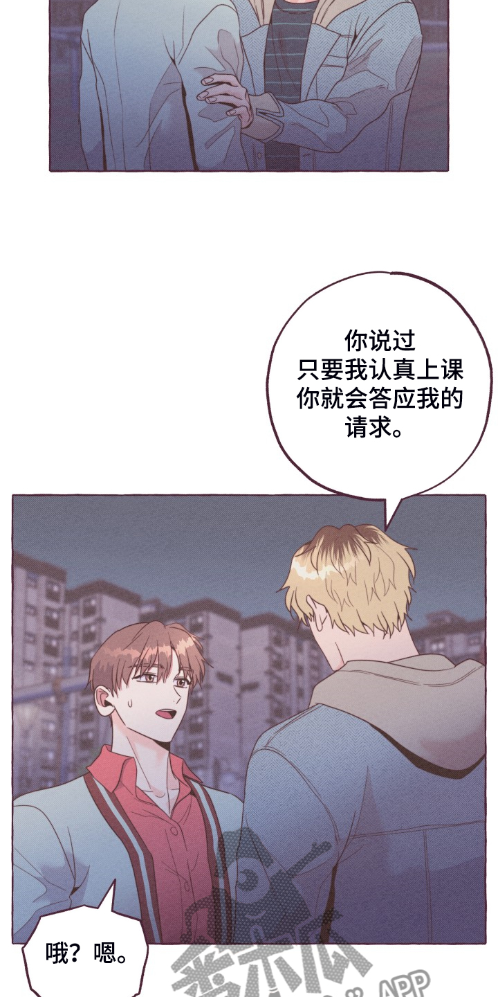 第49话14