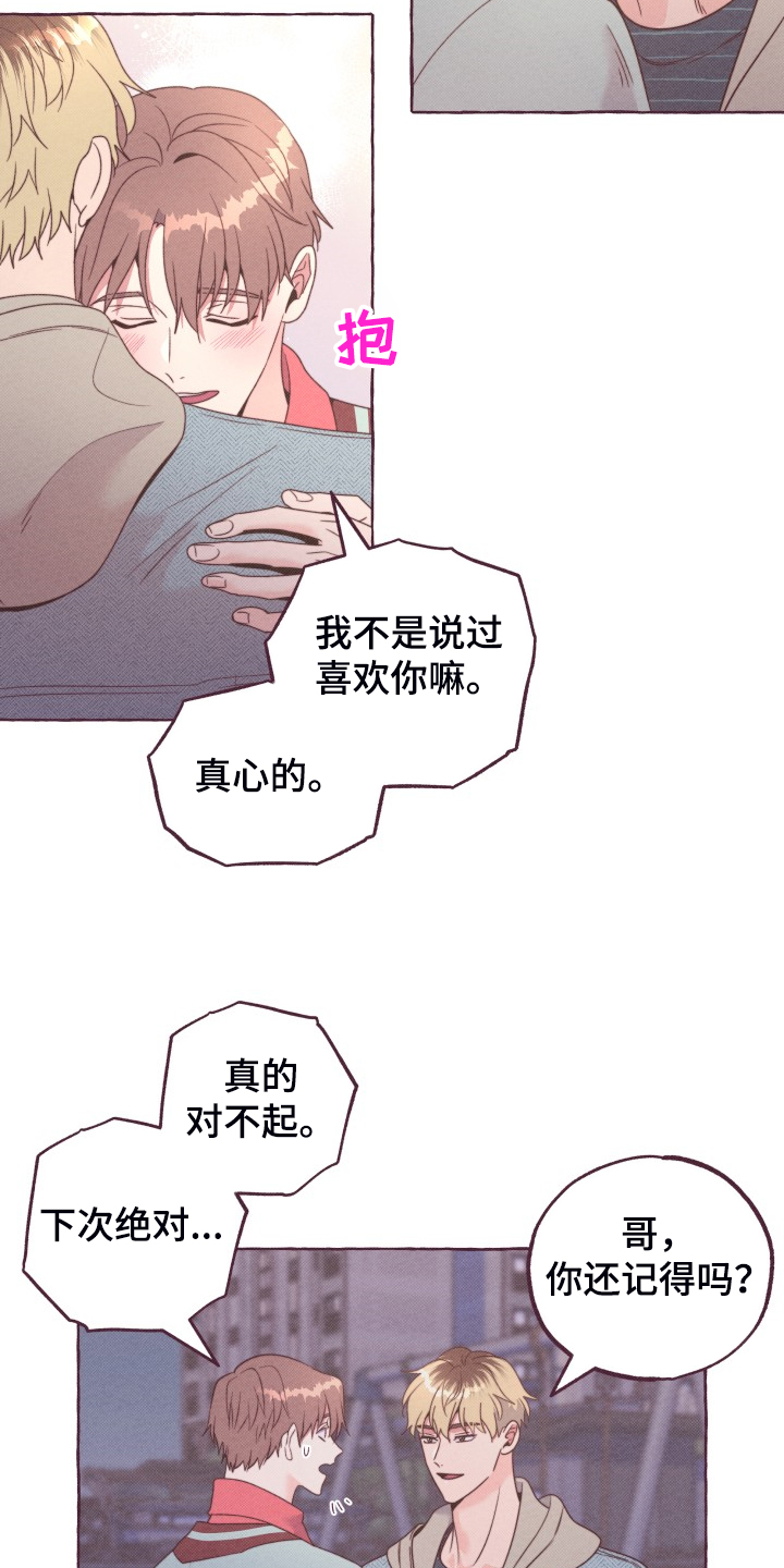 第49话13