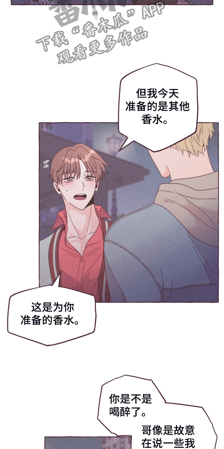 第49话9